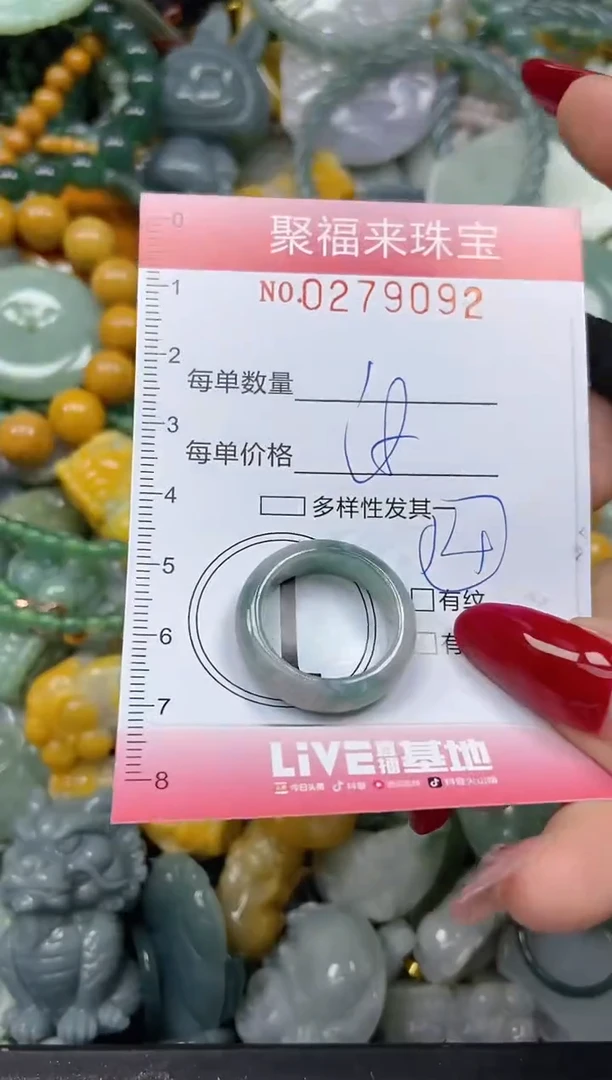 颈饰未镶嵌翡翠闪购0279092