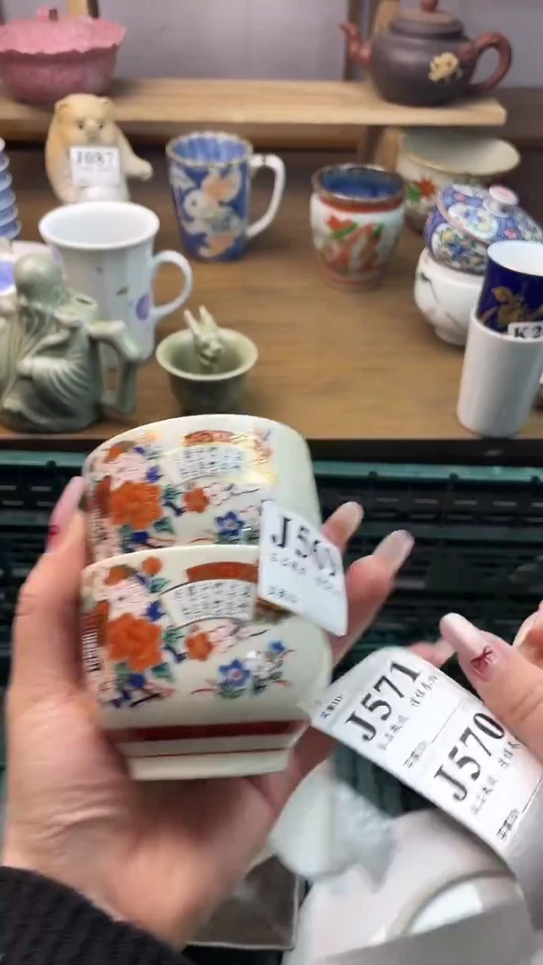 瓷片经**原