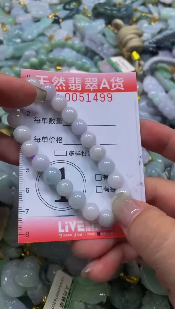 翡翠未镶嵌颈饰闪购0051499