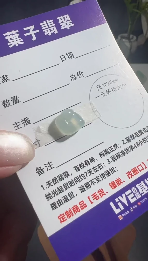 未镶嵌定制翡翠缅甸A货翡翠