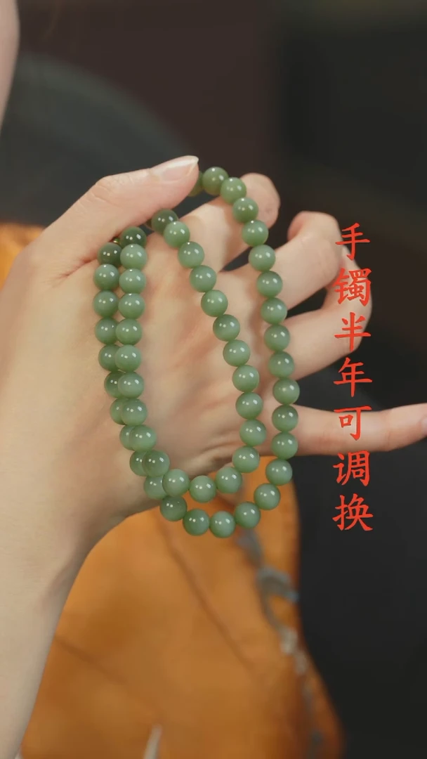 颈饰未镶嵌和田玉（碧玉）老料猫眼8mm