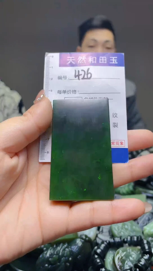 颈饰未镶嵌和田玉426