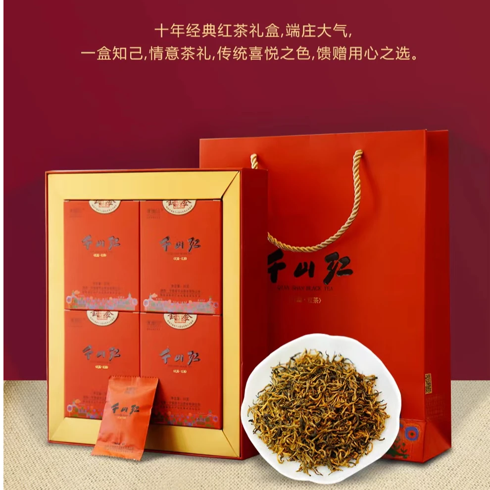 千山红 红蕊浓香红茶 茶叶礼盒 240g