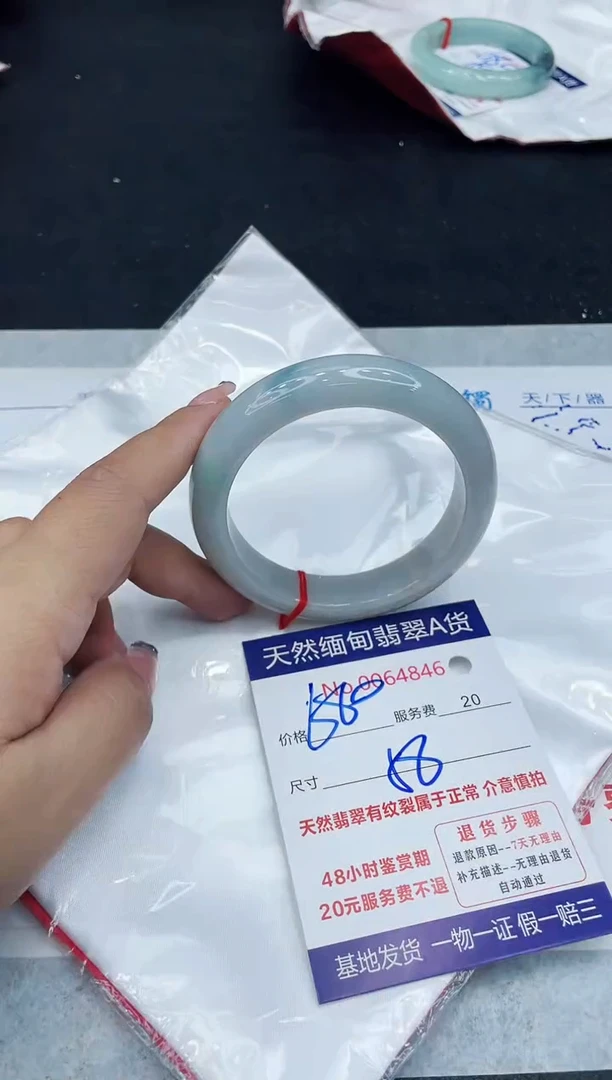 【闪购商品】翡翠手镯未镶嵌888888888888