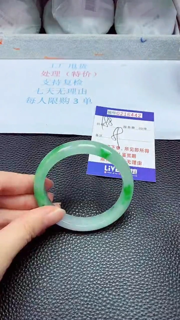 拍下以实物为准216442