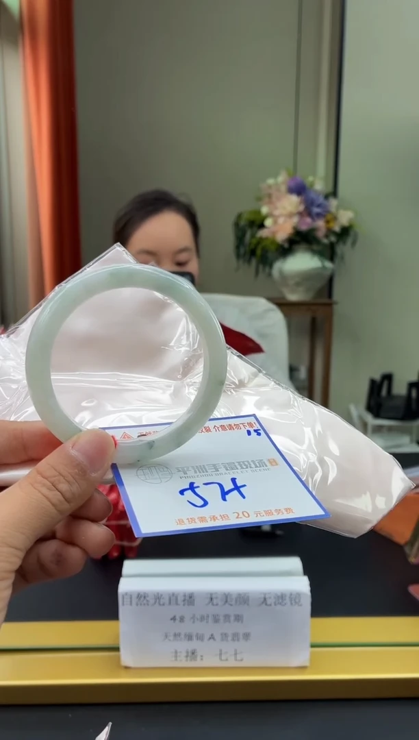 未镶嵌手镯翡翠1111111111111111