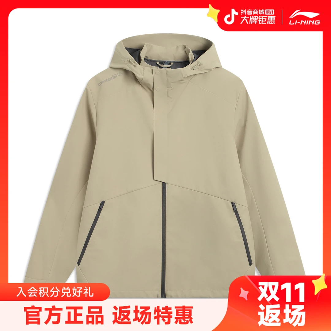 李宁户外CF溯｜珑壳外套三合一男女户外秋冬摇粒绒运动服AWBV077