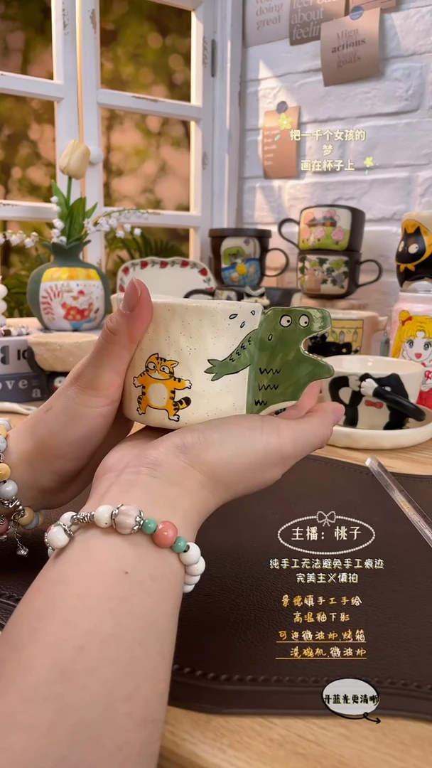 摆件景德镇创意手绘可爱文创杯