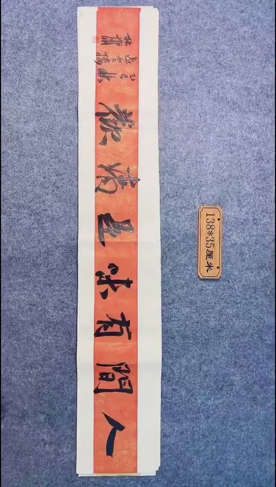 书法098中书协 杜潇书法放漏