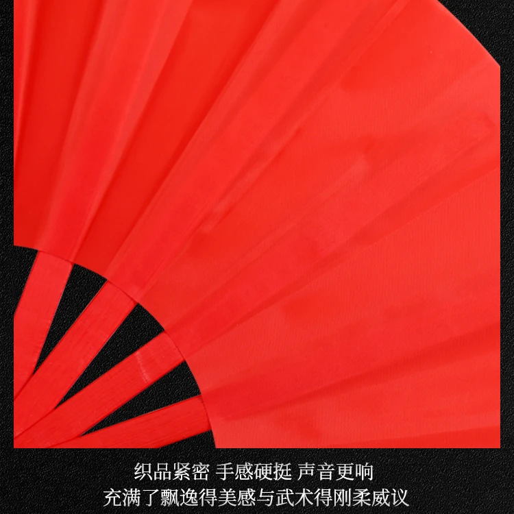 正宗太极扇响扇一尺竹骨