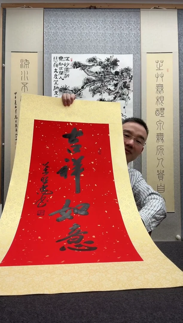 书法燎**火叶照忠 今