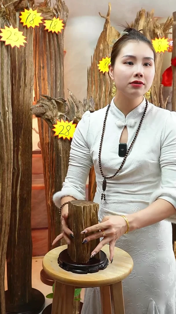 沉香木沉香碎屑116号