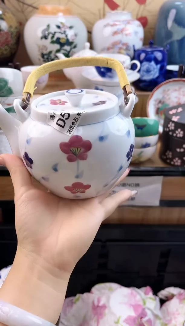 ?*子==============d579