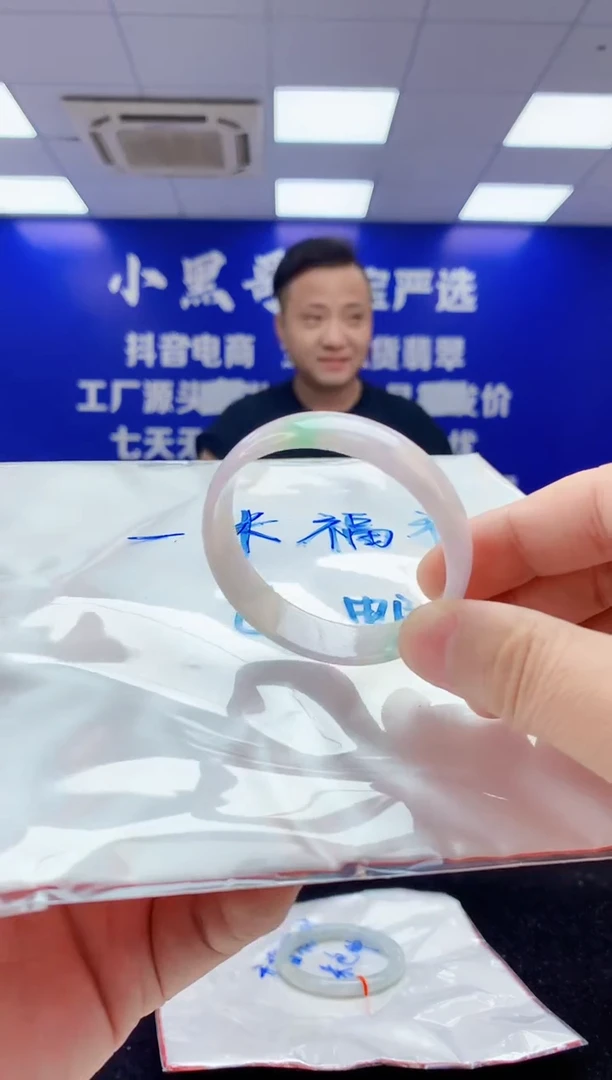 翡翠手镯未镶嵌1天然翡翠默认有瑕完美主义者勿拍
