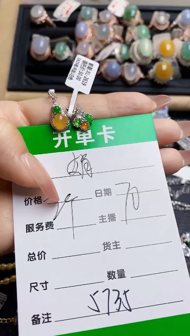 翡翠戒指银S925镶嵌5735