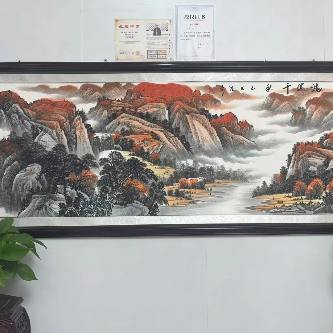 汪飞国画/鸿运千秋/小六尺卷轴加厚