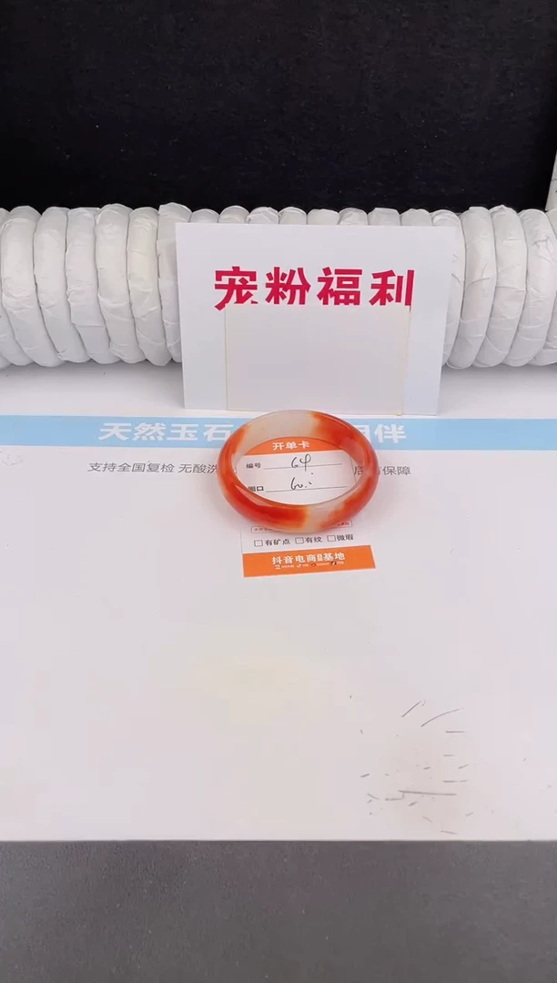 未镶嵌手镯石英质玉64