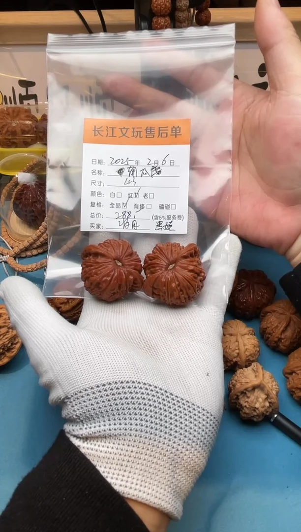 【闪购商品】文玩核桃把件南瓜磨