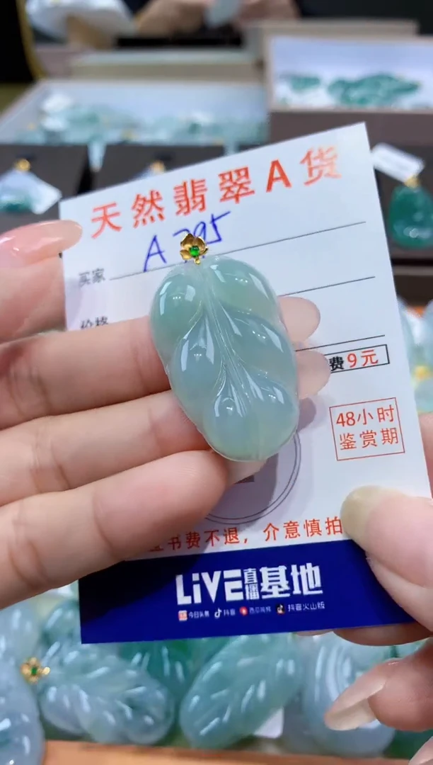 颈饰18K金镶嵌翡翠天然缅甸翡翠A货挂件