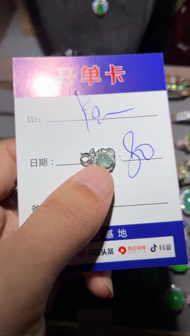 翡翠银S925镶嵌颈饰Yakaja