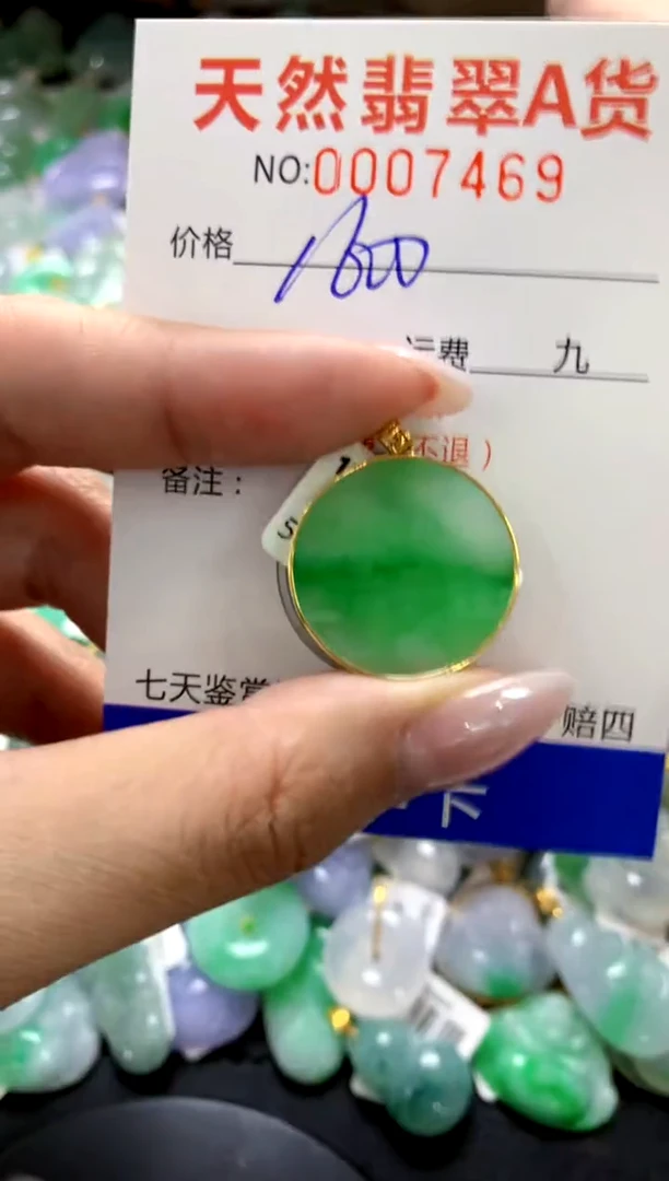 颈饰18K金镶嵌翡翠1111111111111111