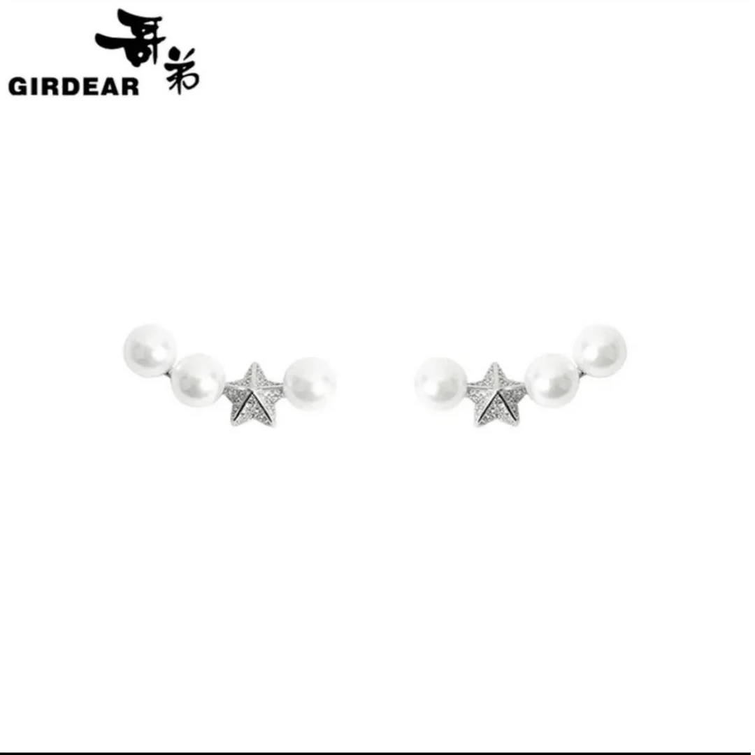GIRDEAR/哥弟 铜合金锆石耳饰 法式浪漫弧形耳钉贝壳珍珠星星耳饰