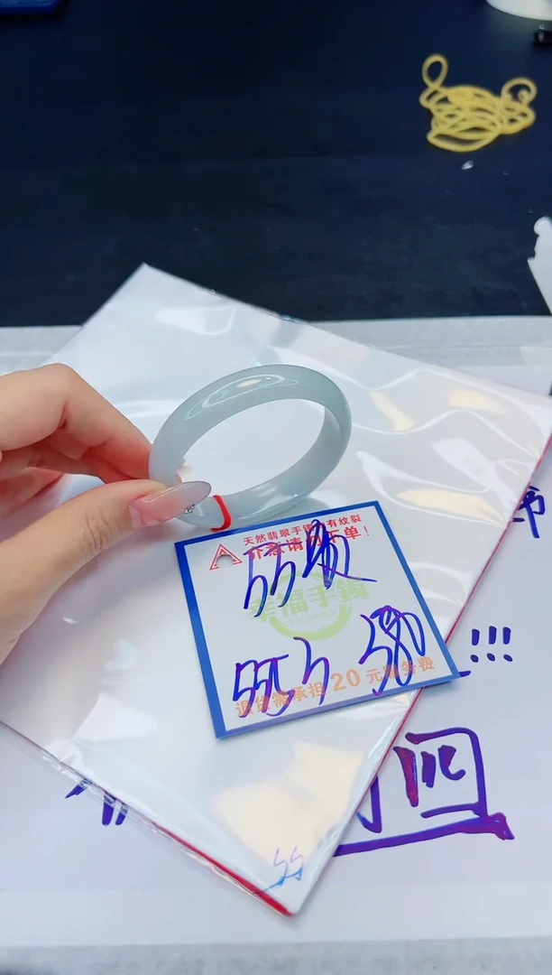 【闪购商品】翡翠手镯未镶嵌，质检证书图片色彩偏黑白