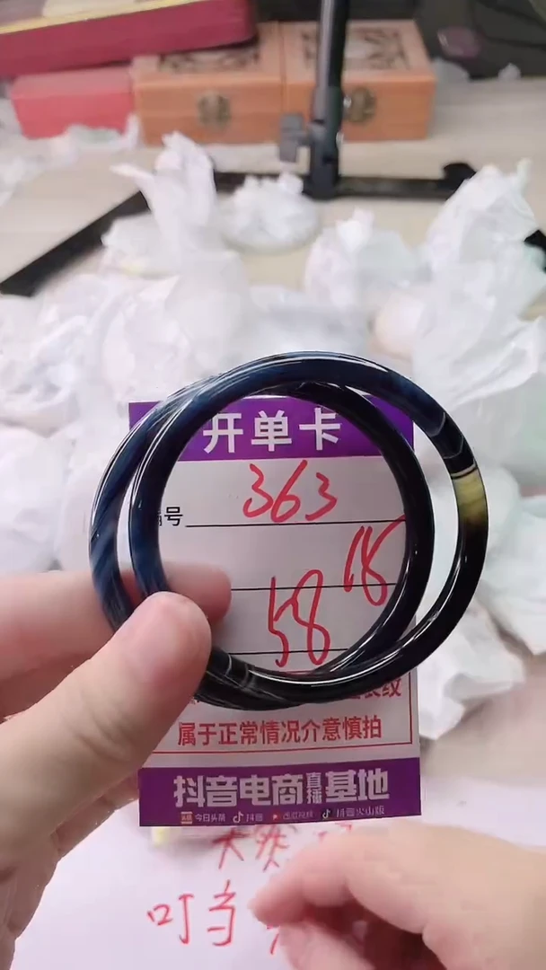 手镯玛瑙/玉髓未镶嵌363