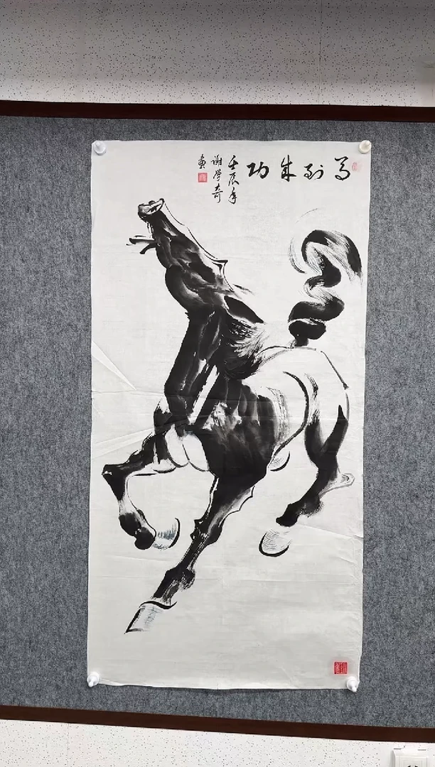 国画ZB-绘画作品-469