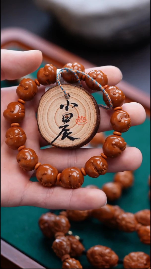 手串/手链橄榄核⁴****爷橄榄核