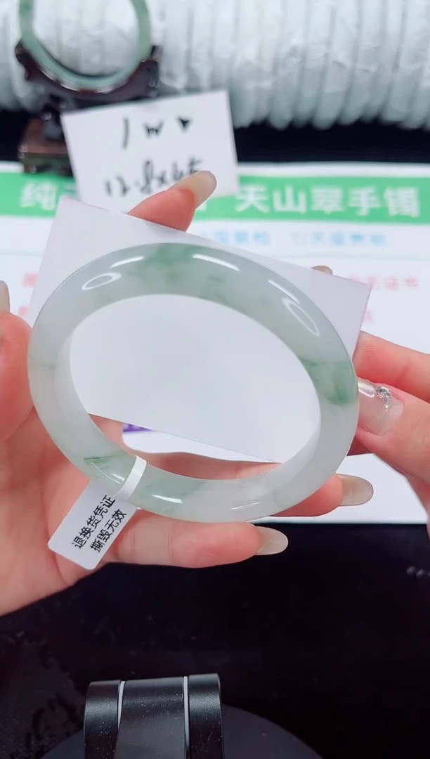 未镶嵌手镯石英质玉125-60/61