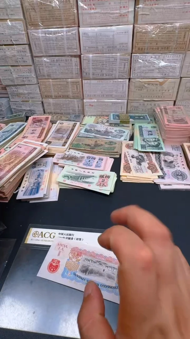 三版 拖拉机全新旧票散张 1张
