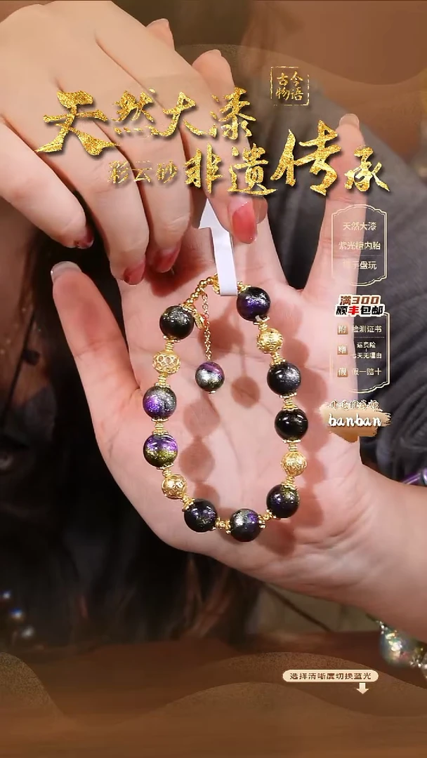 彩云砂9颗1.0圆珠手串@@70642