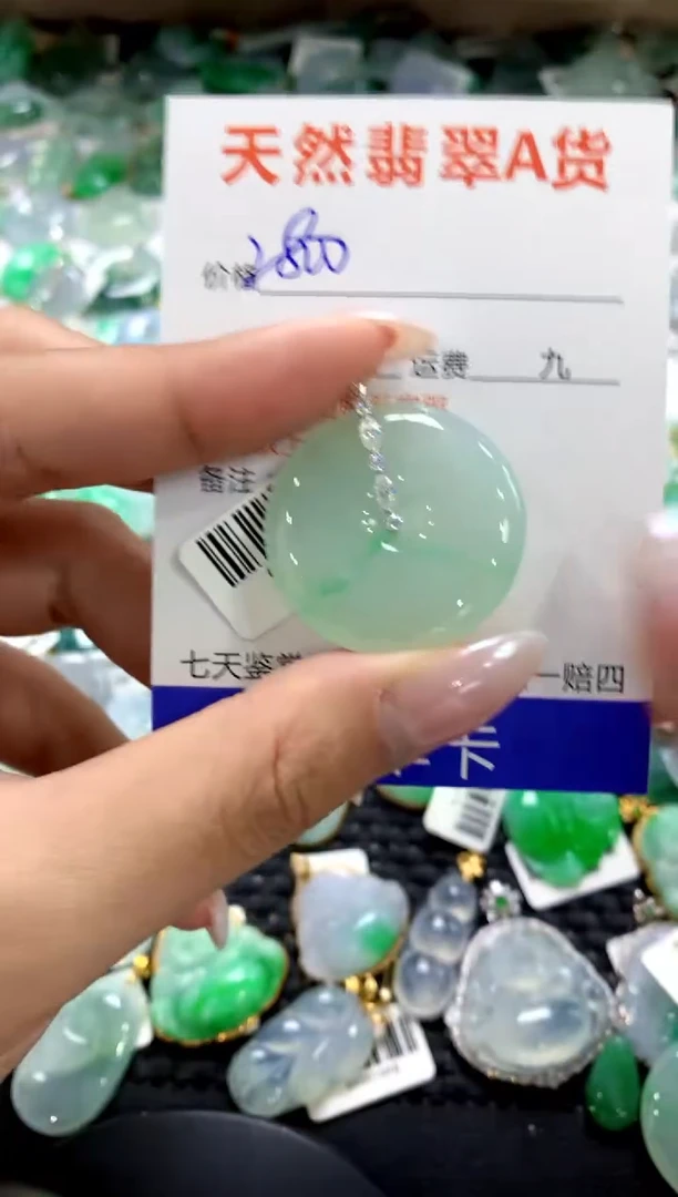 颈饰18K金镶嵌翡翠1111111111111111