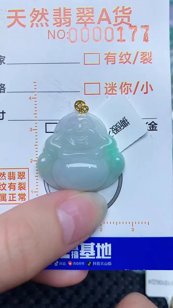 【闪购商品】翡翠颈饰18K金镶嵌65684842