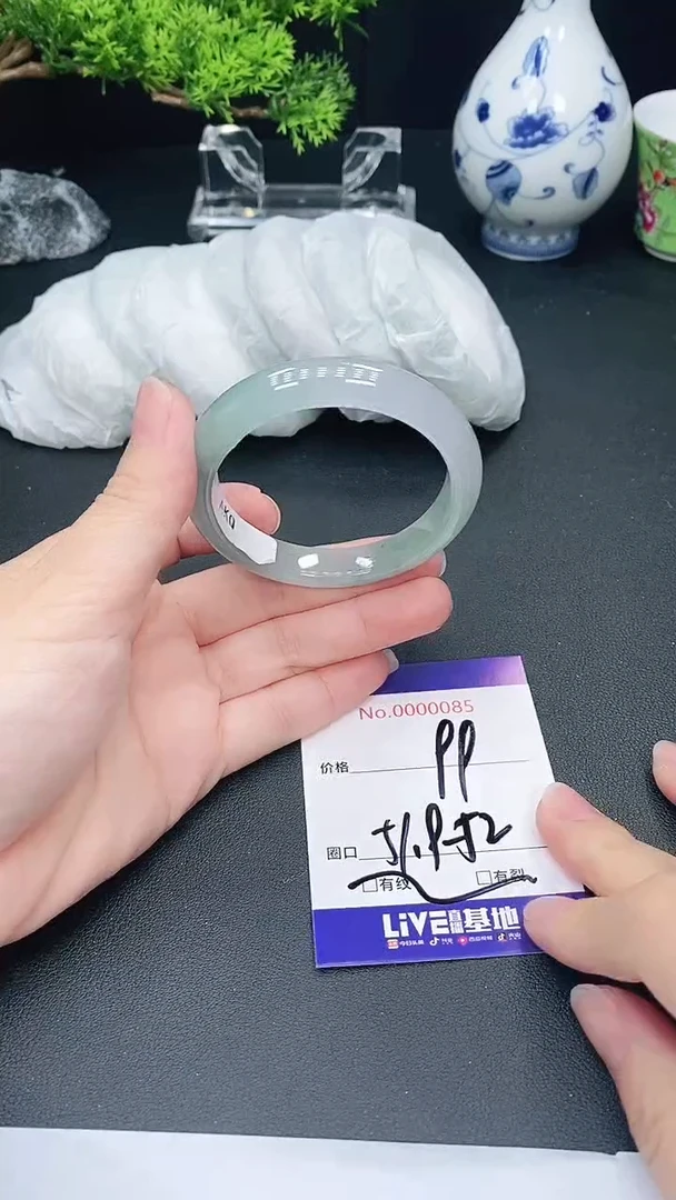 未镶嵌手镯翡翠85