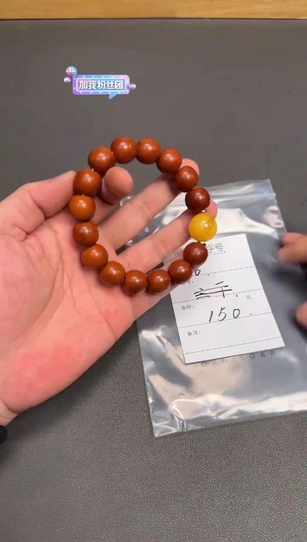 吊坠核桃未镶嵌晓*枫836883688368