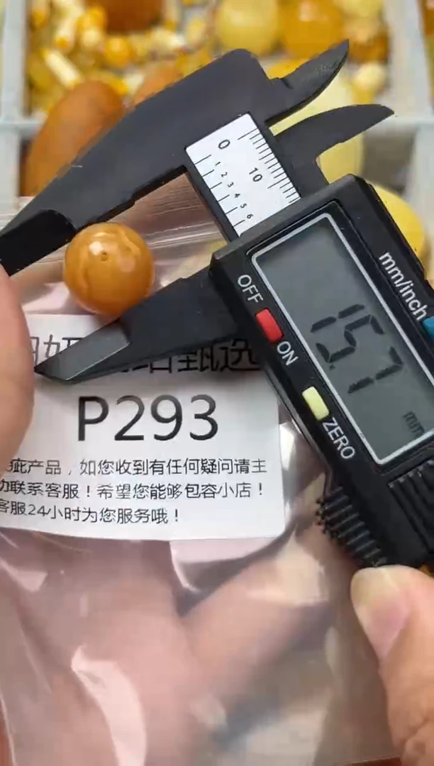 裸石琥珀未镶嵌蜜蜡珠子带瑕疵 假一赔万