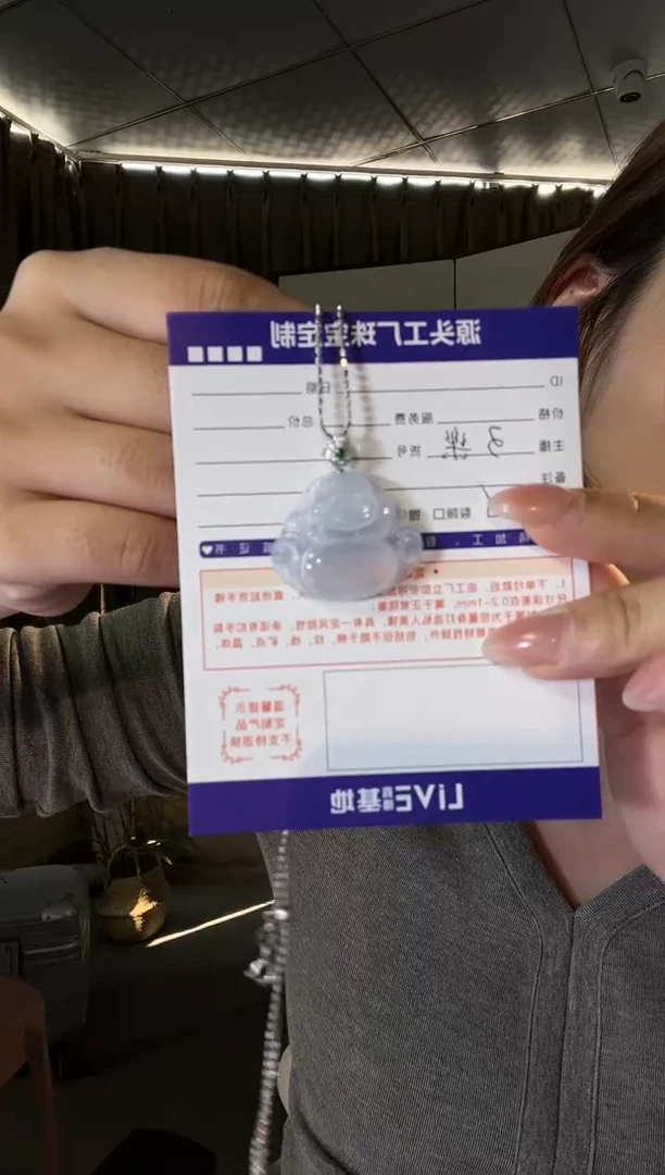 18K金镶嵌挂件翡翠佛公发一件