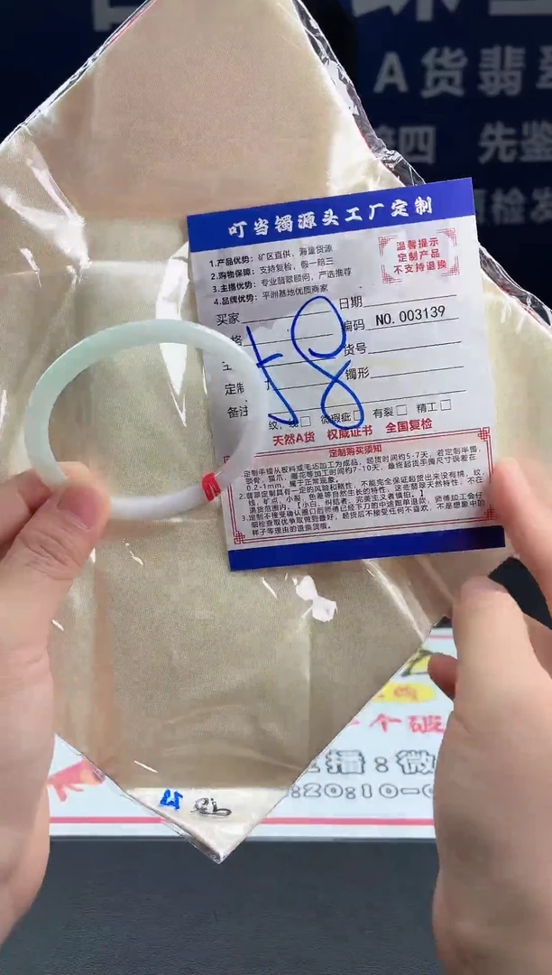 未镶嵌手镯翡翠叮当镯公主镯