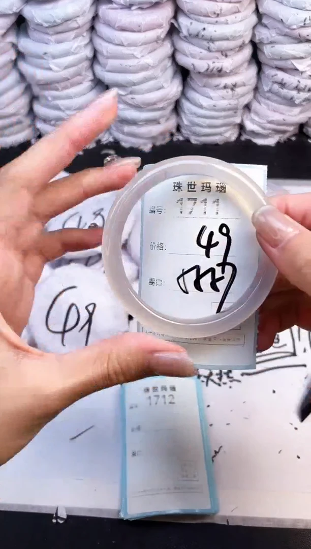 手镯玛瑙/玉髓未镶嵌1711