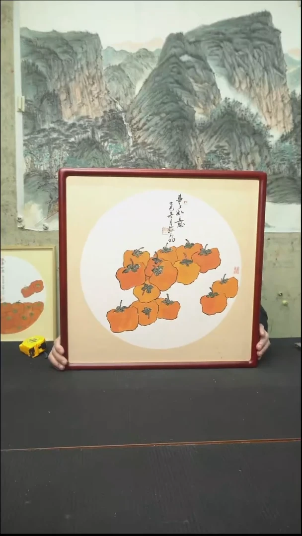 书法事事如意/带框/50*50cm