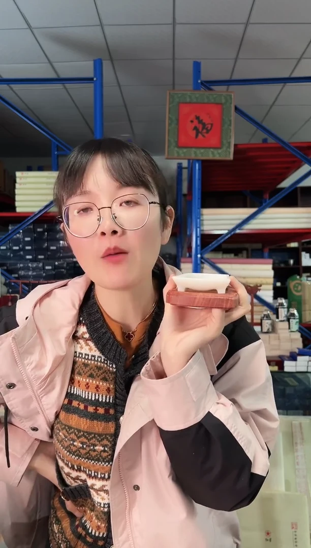 带脚精品白端一方