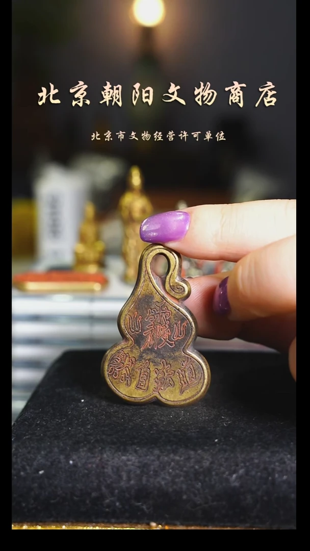 铜@**…花钱------8839