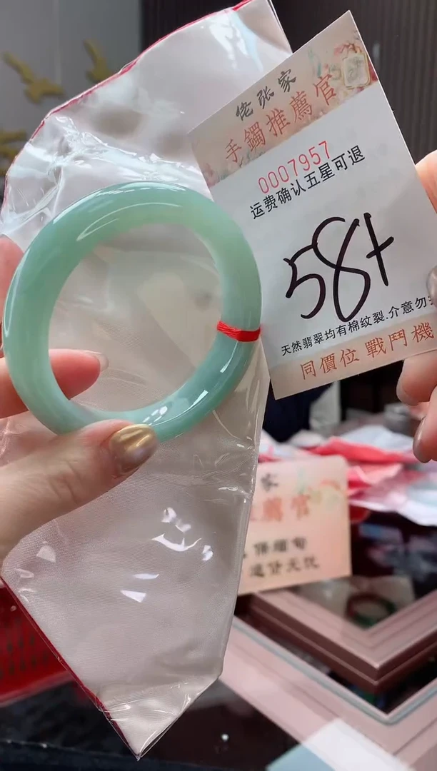 未镶嵌手镯翡翠天然缅甸A货翡翠