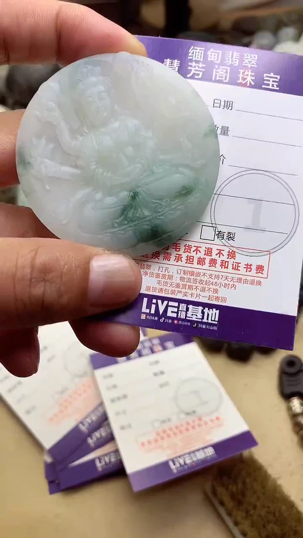 未镶嵌定制翡翠翡翠1