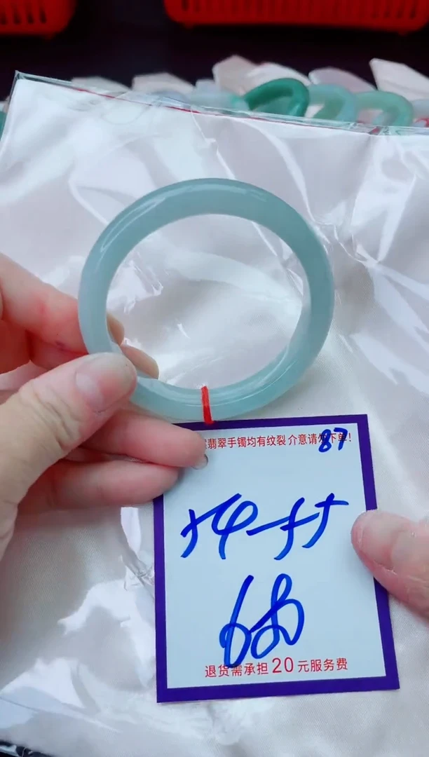 未镶嵌手镯翡翠11111111