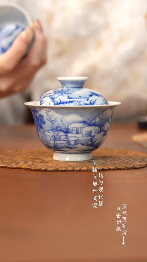 杯看山柴窑青花雪景
