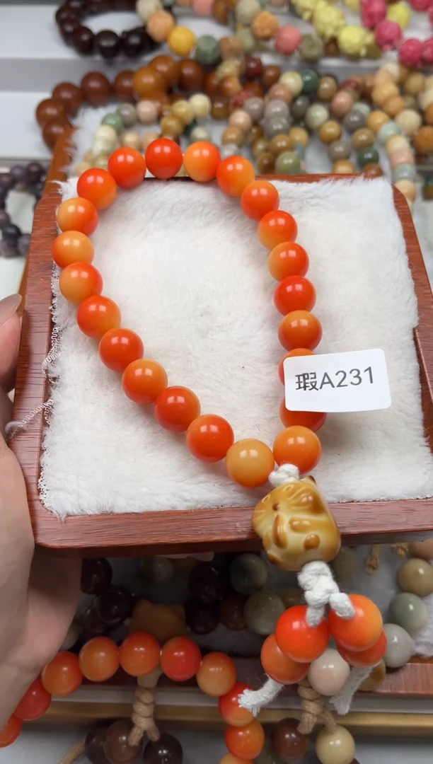 【闪购商品】菩提根/象牙果吊坠瑕A231手持14mm一串