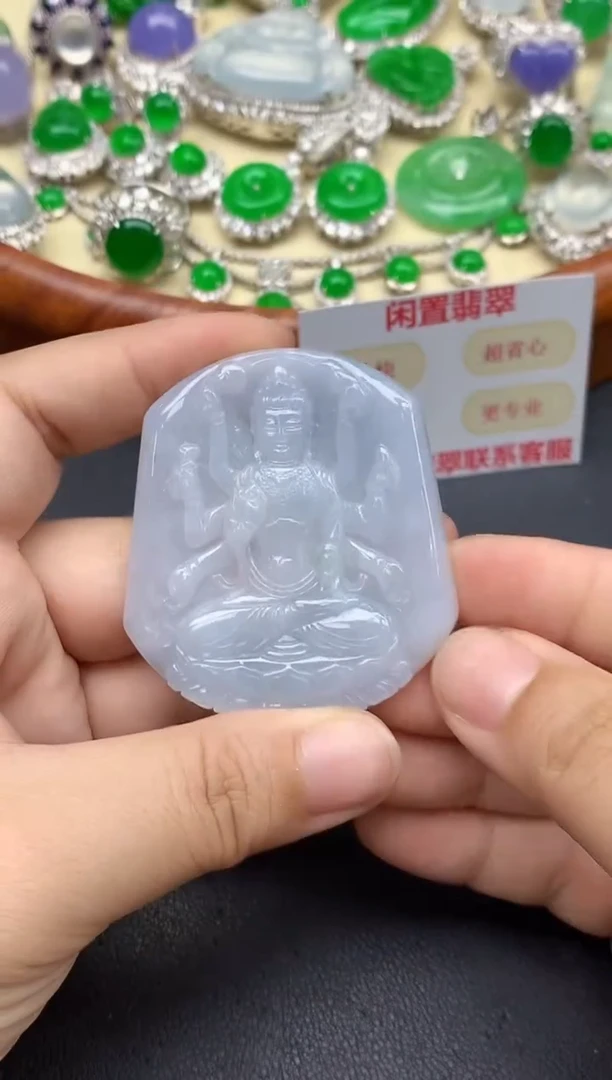 颈饰未镶嵌翡翠183-中国好珍宝